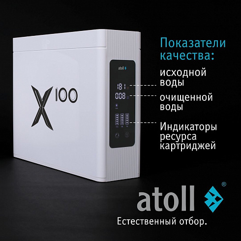 ������� ��������� ������ atoll X100 (��� �����)