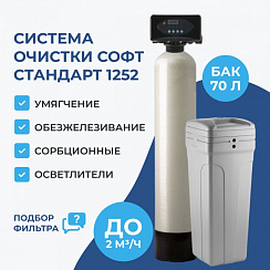 �������� ���������� F65P3 ������ 1252