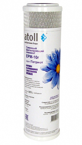 Atoll EPM 10r �������