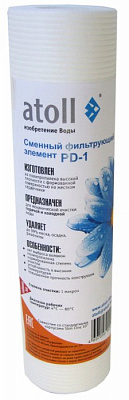 �������� Atoll PD-1