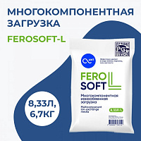   FeroSoft-L (8,33, 6,7)
