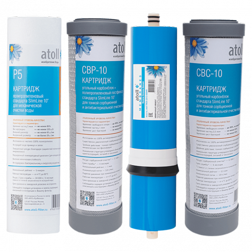 Atoll ����� �115 STDA ��� MOCCO A-4.600