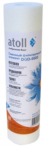 �������� Atoll DGD-5005