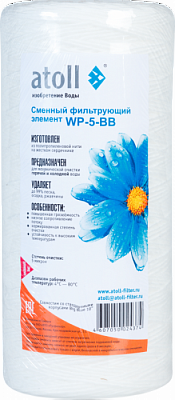 �������� atoll WP-5-BB 