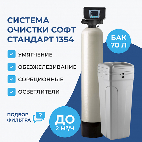 ������ �������� ��� ��������������� � ��������� ���� 1354/F63C3