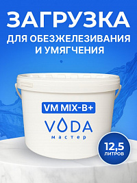 ����������������� �������� Voda-Master VM Mix-B+