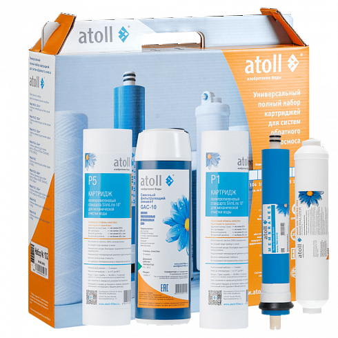 Atoll ����� �102m STDA ��� A-550m
