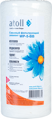 �������� atoll WP-5-BB 
