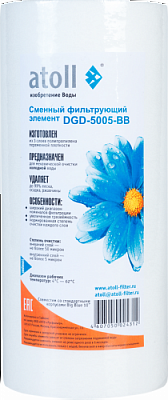 �������� Atoll DGD-5005 BB
