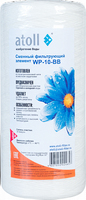 �������� Atoll WP-10 BB