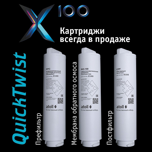 ������� ��������� ������ atoll X100 (��� �����)