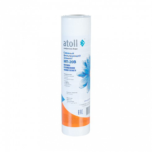 �������� Atoll ��-20�