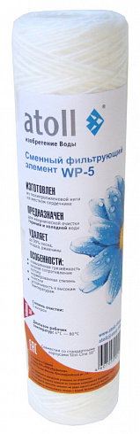 �������� atoll WP-5