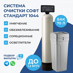 ����� Runxin F117Q3 � �������� 1044