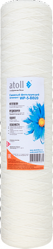 �������� Atoll WP-5-BB20