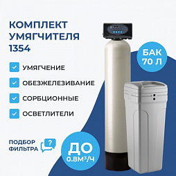 ����� Runxin F116Q3 � �������� 1354