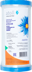 Atoll EPM BB