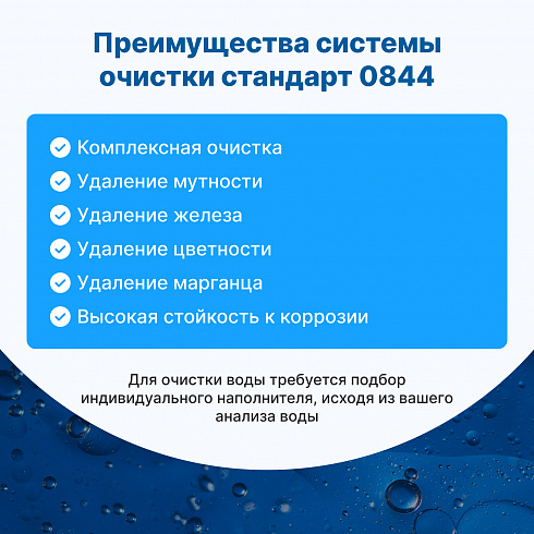 ������ ��������������� ���� RunXin F71Q1 ������ 0844
