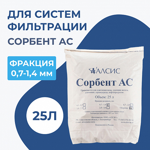 ������� �� (��. 0.7 - 1.4)