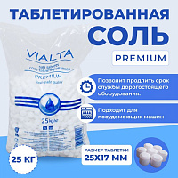 ��������������� ���� 25�� Vialta