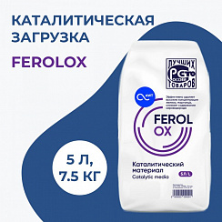 �������� ��������������� Ferolox (5�/8��)